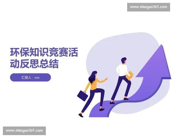 赛后反思与展望：从比赛失利中汲取经验与教训以实现更好突破