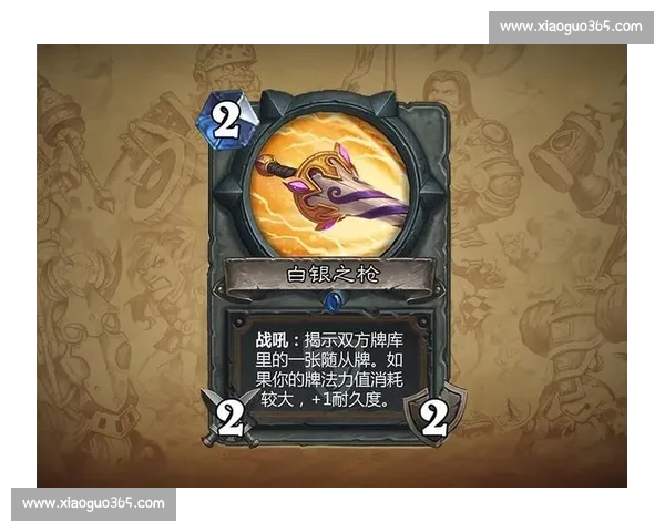 炉石传说全新扩展包解析：探索新卡牌机制与战略玩法提升的全方位指南